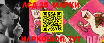 2c-b Апрелевка