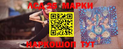 2c-b Апрелевка