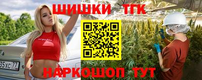 мет Ипатово