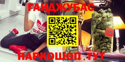 прущие крисы Аргун