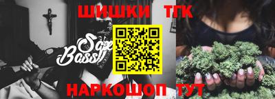 бутик Ирбит