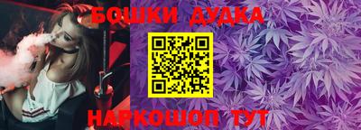 2c-b Апрелевка