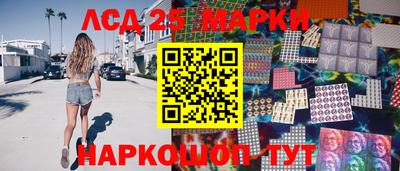 кокаин VHQ Апшеронск