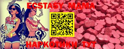 бутик Ирбит