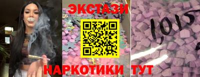бутик Ирбит