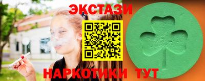 мет Ипатово