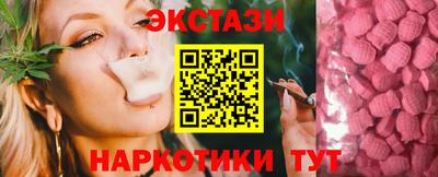 2c-b Апрелевка