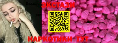 мет Ипатово