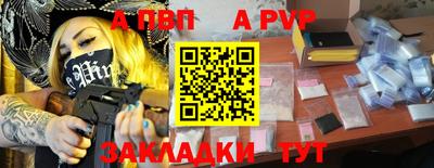 бутик Ирбит