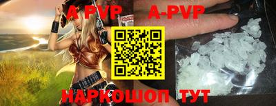 прущие крисы Аргун