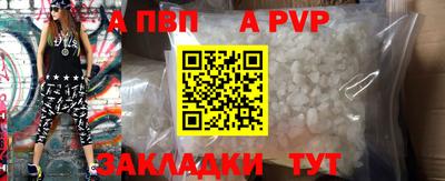 бутик Ирбит