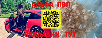 бутик Ирбит