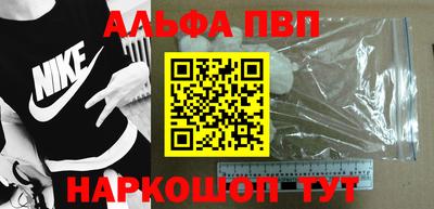 прущие крисы Аргун