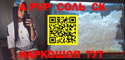 мефедрон VHQ Кинель