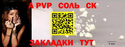 прущие крисы Изобильный