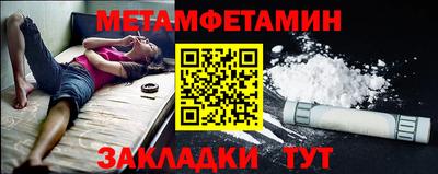 бутик Ирбит