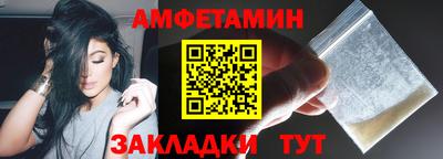 бутик Ирбит