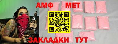бутик Ирбит