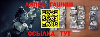 мет Ипатово
