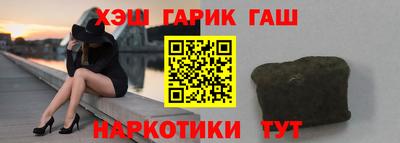 кокаин VHQ Апшеронск