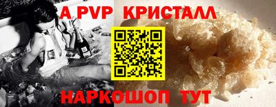 мет Ипатово