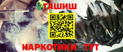 кокаин VHQ Апшеронск