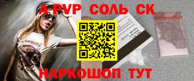 бутик Ирбит