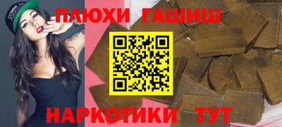 прущие крисы Аргун