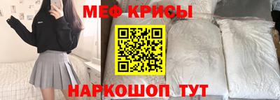 мет Ипатово