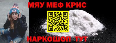 мет Ипатово