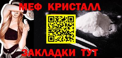 2c-b Апрелевка