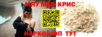 мет Ипатово