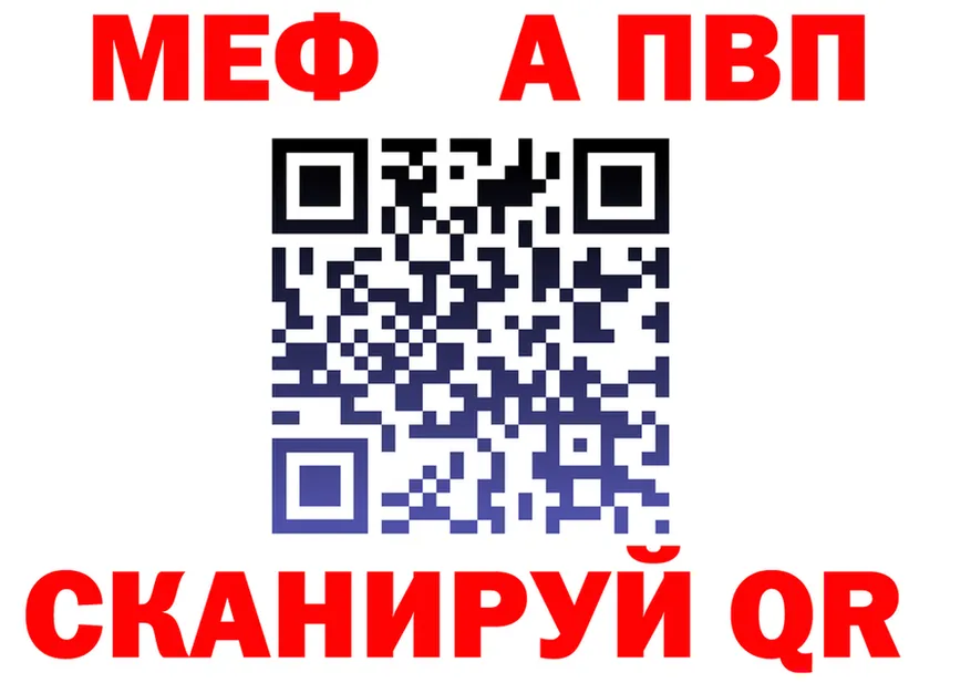 COCAIN FishScale зеркало это мега Нерюнгри