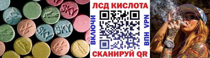 LSD-25 экстази ecstasy  даркнет сайт  Нерюнгри 