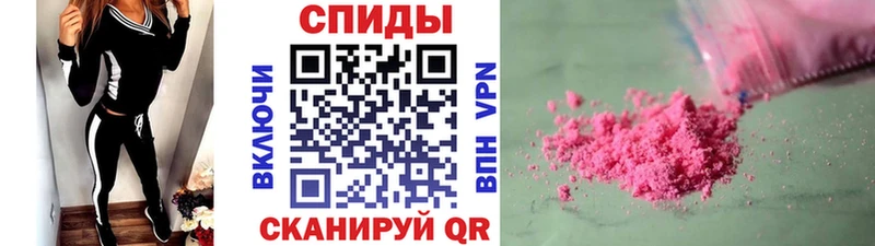 Метамфетамин Methamphetamine  Нерюнгри 