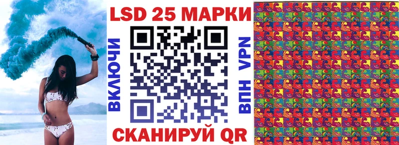 Марки 25I-NBOMe 1,8мг  Нерюнгри 