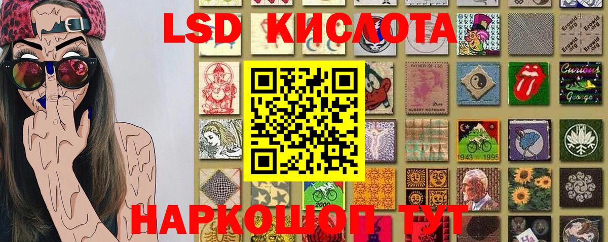 Марки NBOMe 1,5мг  Нерюнгри 