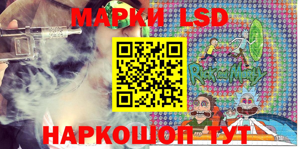 Марки NBOMe  Вход с VPN  Наркотические марки 1500мкг  где купить наркоту  Наркотические марки 1500мкг  Нерюнгри 