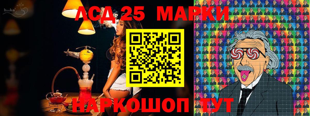 Марки NBOMe 1,5мг Нерюнгри
