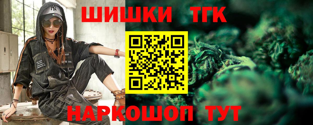 Шишки марихуана AK-47 Нерюнгри