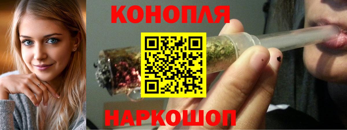Шишки марихуана Bruce Banner Нерюнгри