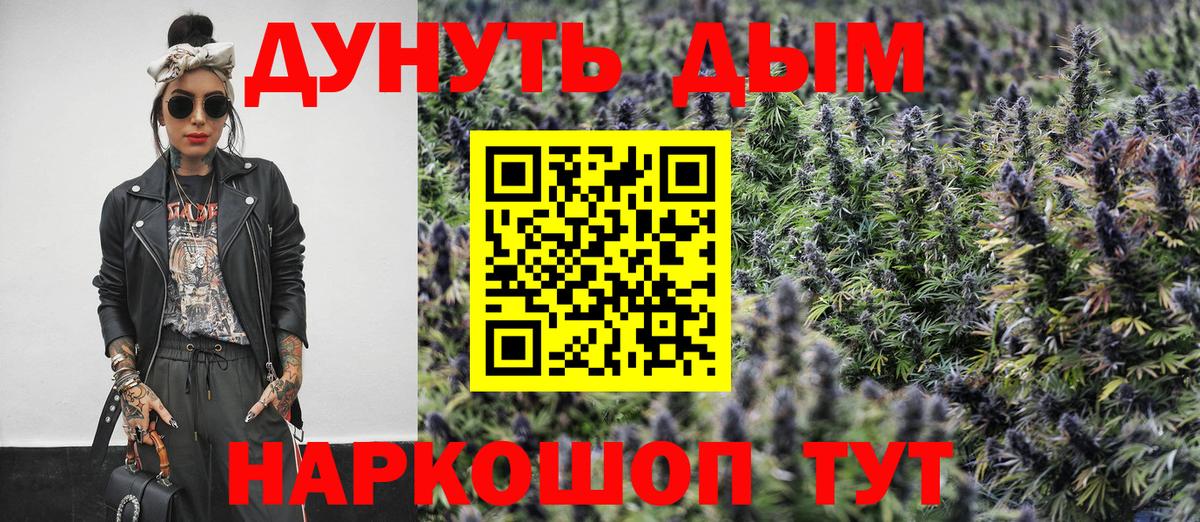 Бошки Шишки MAZAR  Марихуана LSD WEED  Нерюнгри  Вход с VPN 